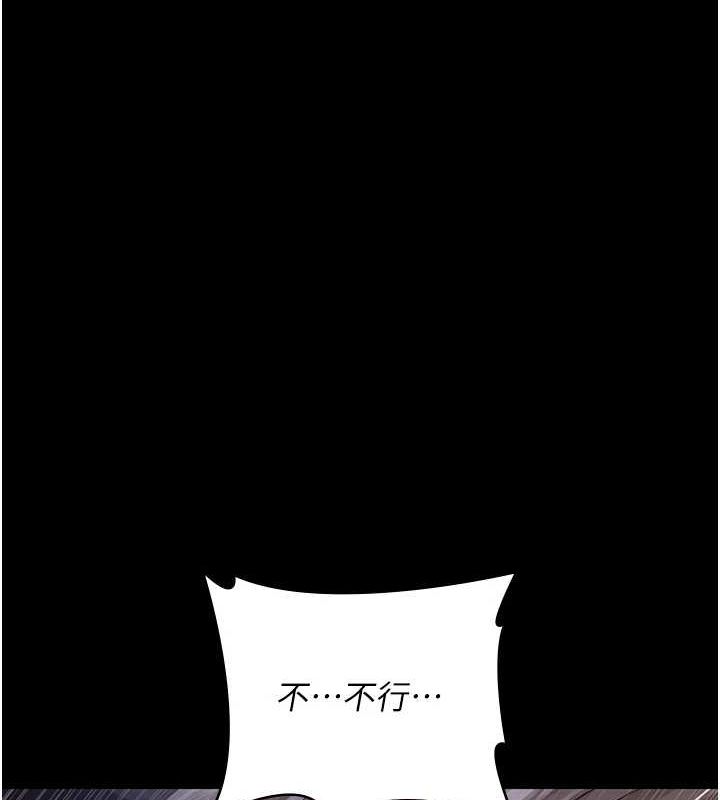 夜间诊疗室 第98话-背叛深情的老公 126.jpg