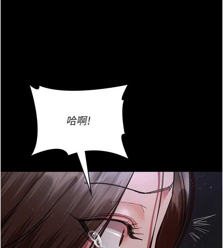 夜间诊疗室 第98话-背叛深情的老公 39.jpg
