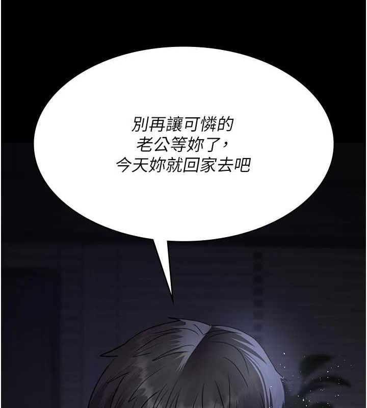 夜间诊疗室 第98话-背叛深情的老公 139.jpg