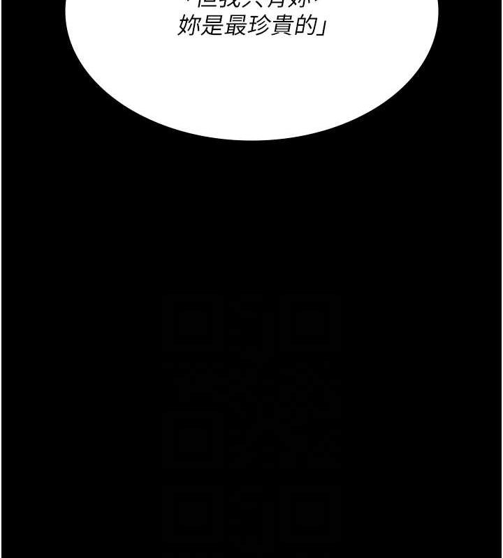 夜间诊疗室 第98话-背叛深情的老公 94.jpg