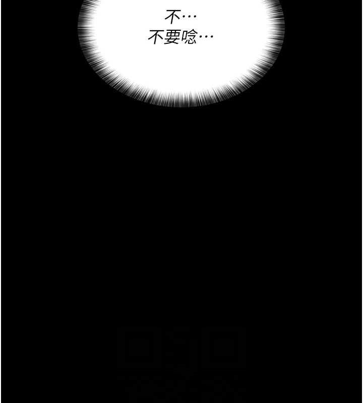 夜间诊疗室 第98话-背叛深情的老公 100.jpg