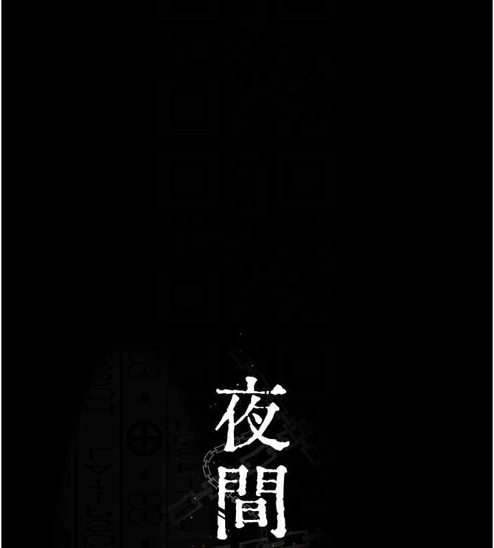 夜间诊疗室 第98话-背叛深情的老公 17.jpg