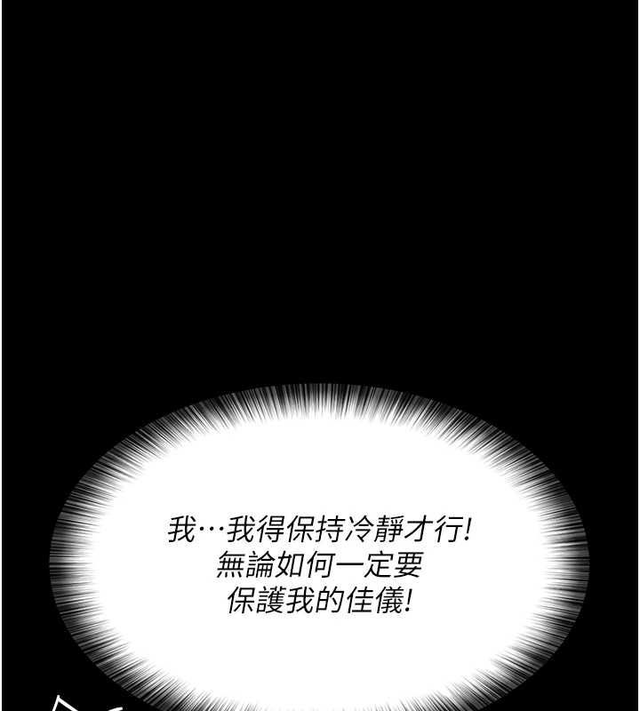 夜间诊疗室 第98话-背叛深情的老公 167.jpg