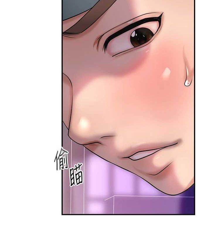 花容湿色:取花点 第45话-夫人下面也湿了… 97.jpg