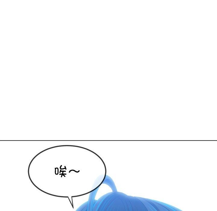 恶女勾勾缠/难缠小恶女 第246话 134.jpg