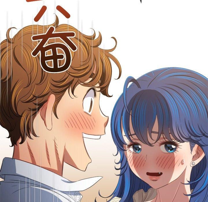 恶女勾勾缠/难缠小恶女 第246话 138.jpg
