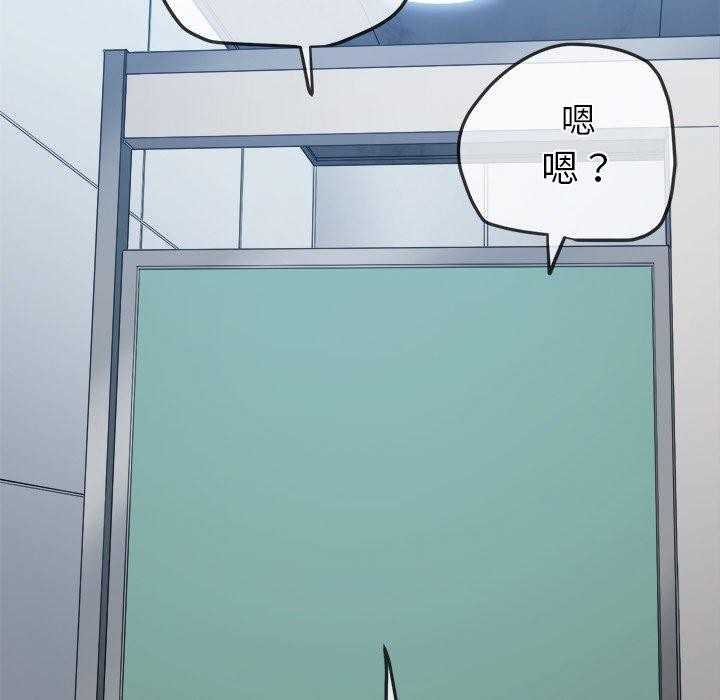 恶女勾勾缠/难缠小恶女 第246话 149.jpg