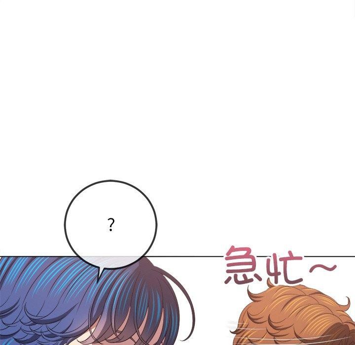 恶女勾勾缠/难缠小恶女 第246话 74.jpg