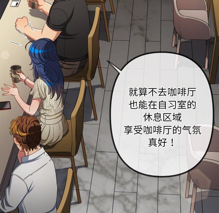 恶女勾勾缠/难缠小恶女 第246话 21.jpg