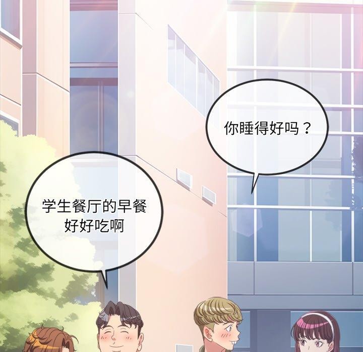 恶女勾勾缠/难缠小恶女 第246话 9.jpg
