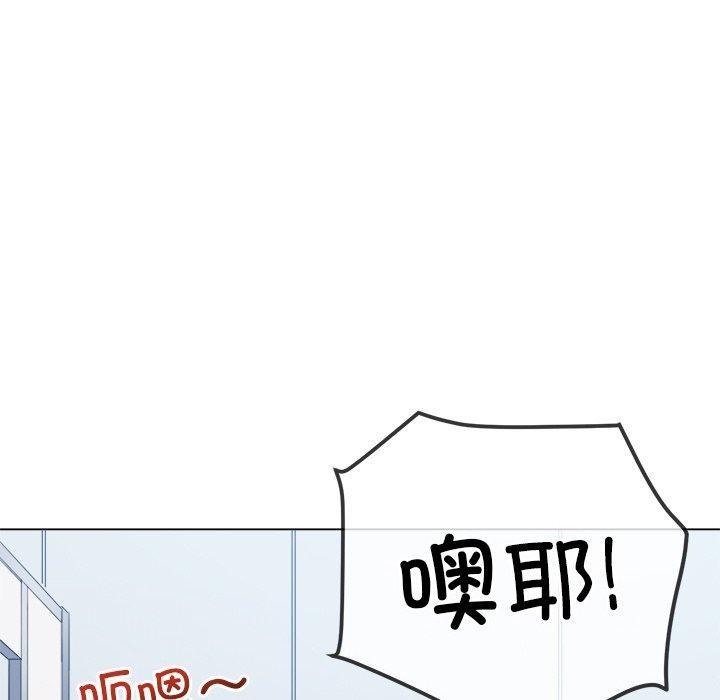 恶女勾勾缠/难缠小恶女 第246话 163.jpg