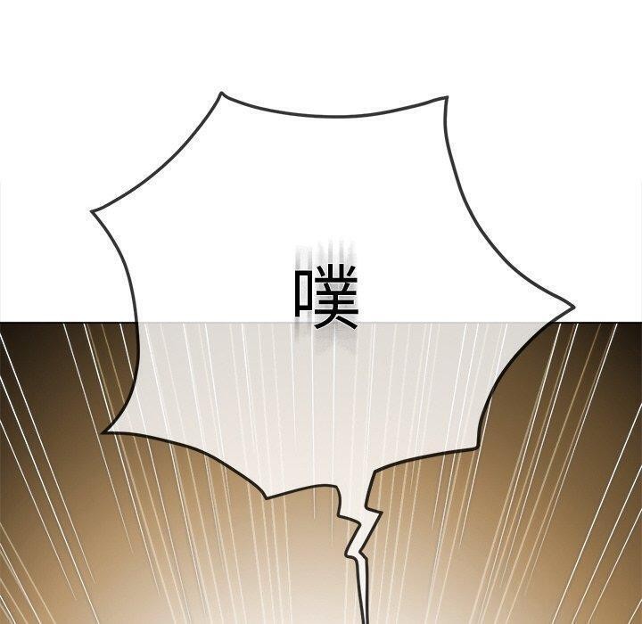 恶女勾勾缠/难缠小恶女 第246话 50.jpg