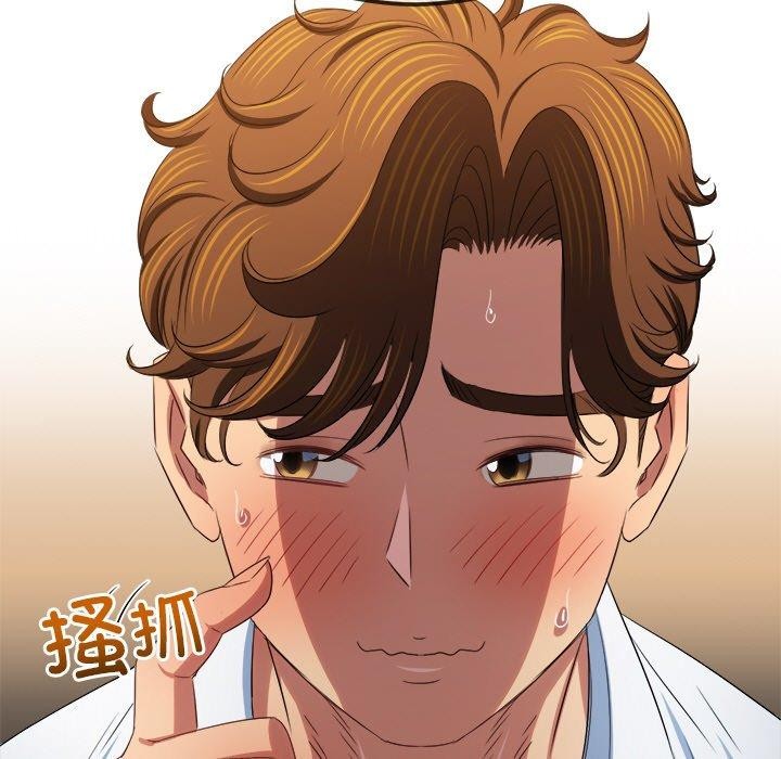 恶女勾勾缠/难缠小恶女 第246话 112.jpg