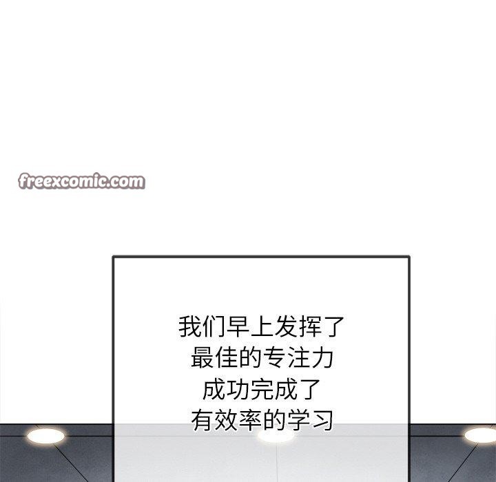 恶女勾勾缠/难缠小恶女 第246话 15.jpg
