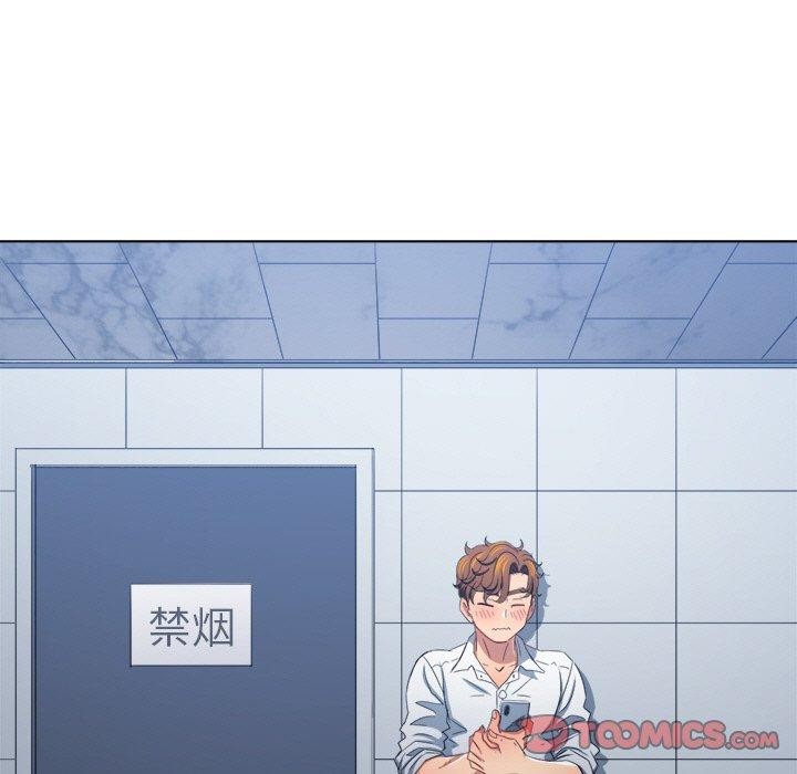 恶女勾勾缠/难缠小恶女 第246话 92.jpg