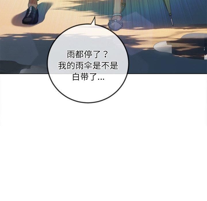 恶女勾勾缠/难缠小恶女 第246话 11.jpg