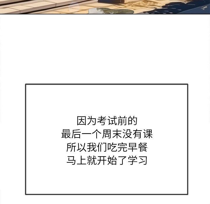 恶女勾勾缠/难缠小恶女 第246话 7.jpg