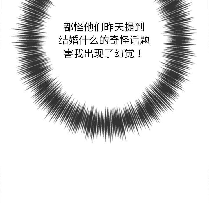 恶女勾勾缠/难缠小恶女 第246话 61.jpg