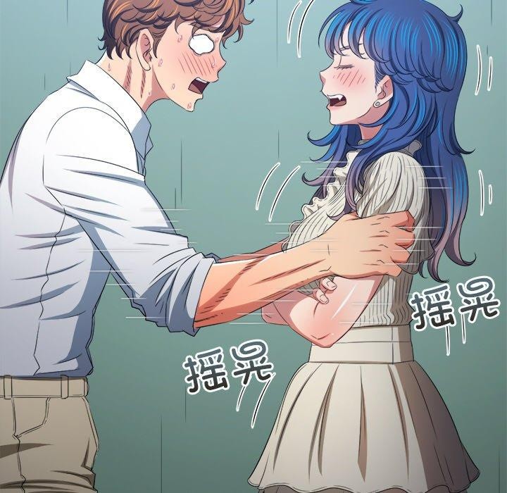 恶女勾勾缠/难缠小恶女 第246话 119.jpg