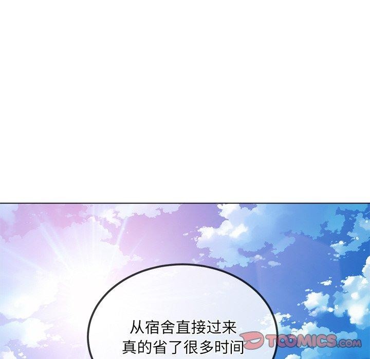 恶女勾勾缠/难缠小恶女 第246话 12.jpg