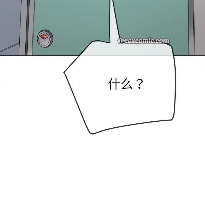 恶女勾勾缠/难缠小恶女 第246话 150.jpg