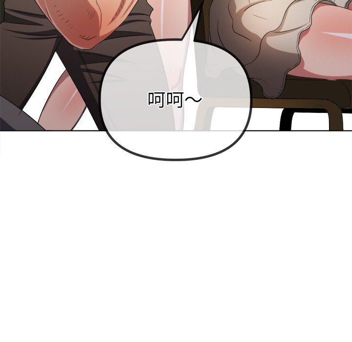 恶女勾勾缠/难缠小恶女 第246话 31.jpg