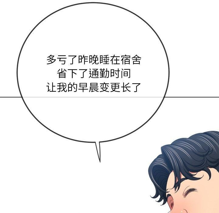 恶女勾勾缠/难缠小恶女 第246话 23.jpg
