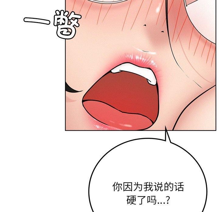 屋檐下的光/当我们住在一起 第67话 11.jpg