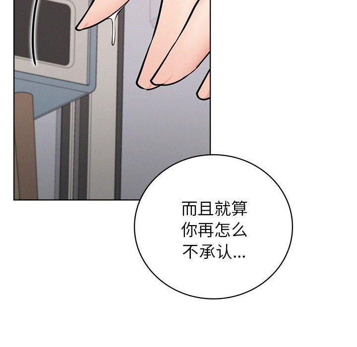 屋檐下的光/当我们住在一起 第67话 146.jpg
