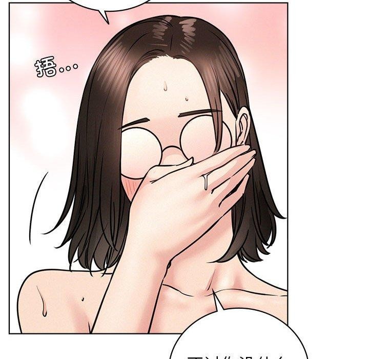 屋檐下的光/当我们住在一起 第67话 142.jpg
