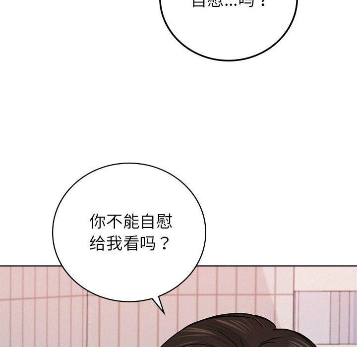 屋檐下的光/当我们住在一起 第67话 27.jpg