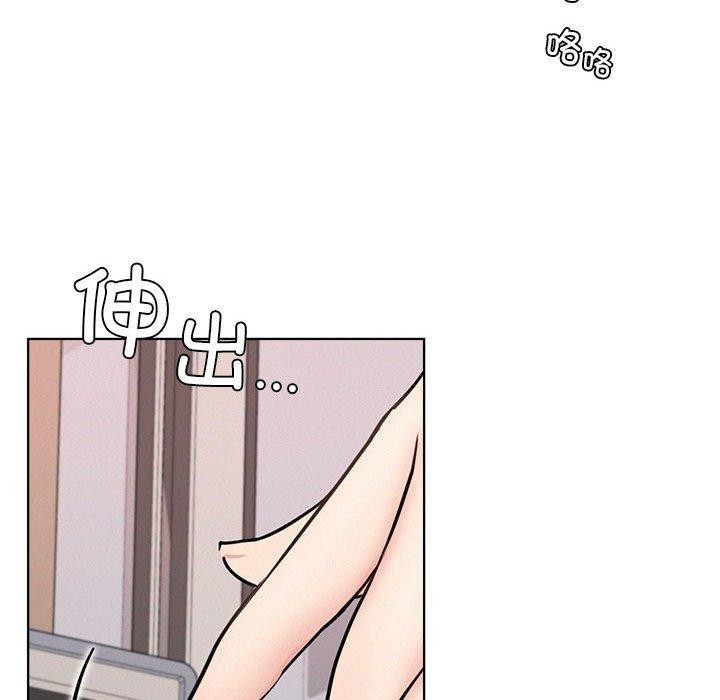 屋檐下的光/当我们住在一起 第67话 145.jpg
