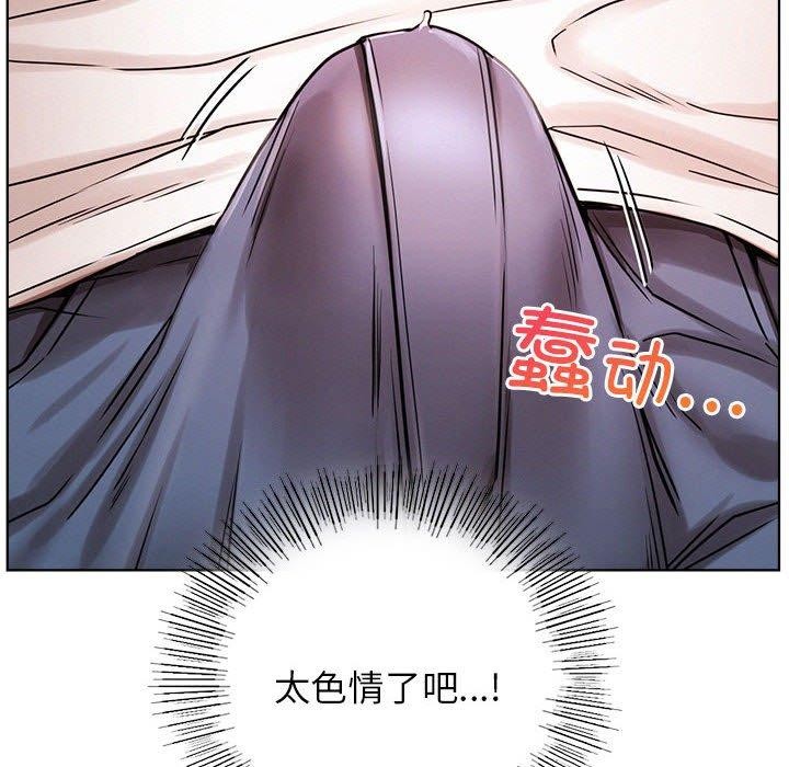 屋檐下的光/当我们住在一起 第67话 73.jpg