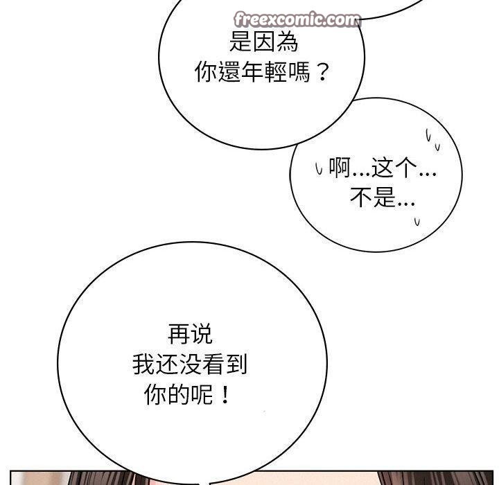 屋檐下的光/当我们住在一起 第67话 150.jpg