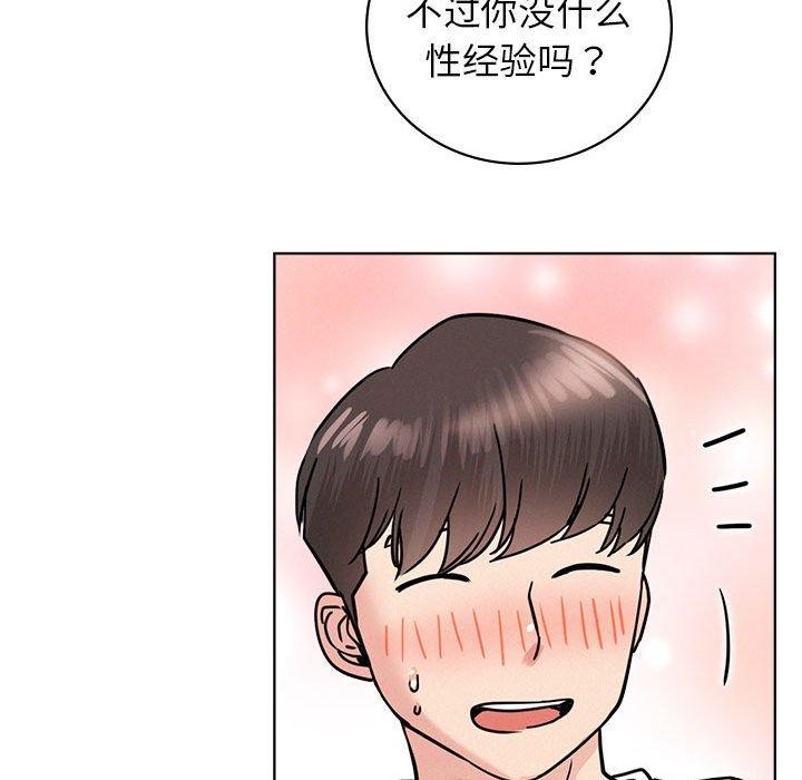 屋檐下的光/当我们住在一起 第67话 143.jpg