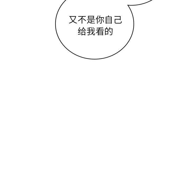 屋檐下的光/当我们住在一起 第67话 153.jpg