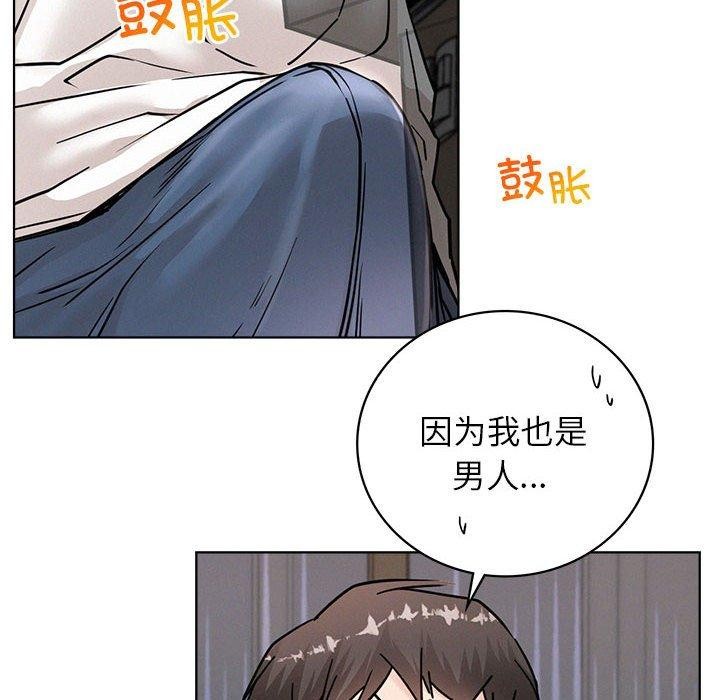 屋檐下的光/当我们住在一起 第67话 14.jpg