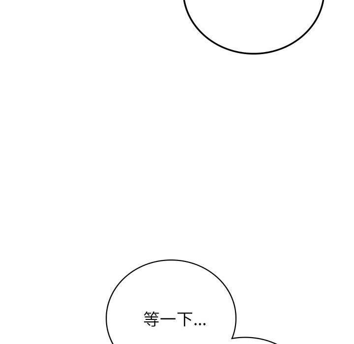 屋檐下的光/当我们住在一起 第67话 132.jpg