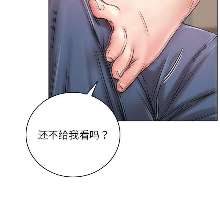 屋檐下的光/当我们住在一起 第67话 78.jpg