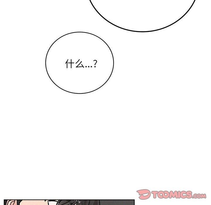 屋檐下的光/当我们住在一起 第67话 12.jpg