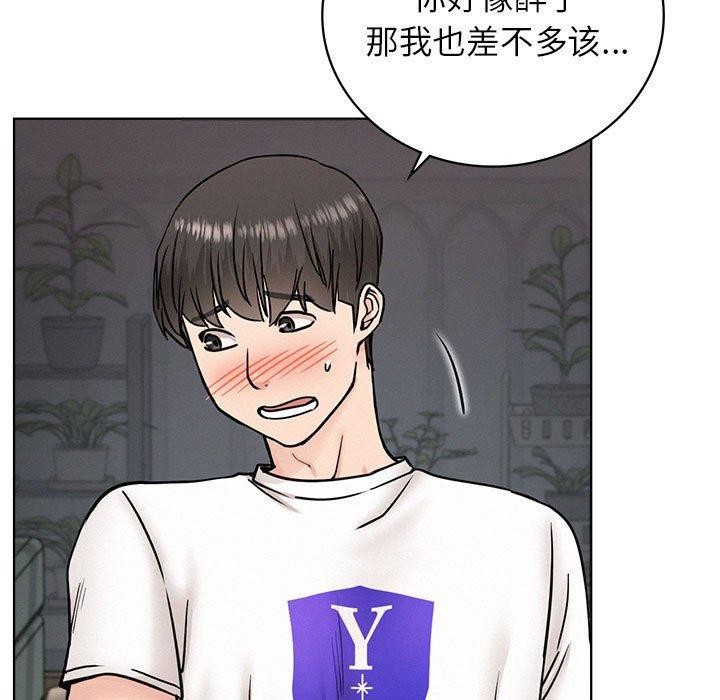 屋檐下的光/当我们住在一起 第67话 9.jpg