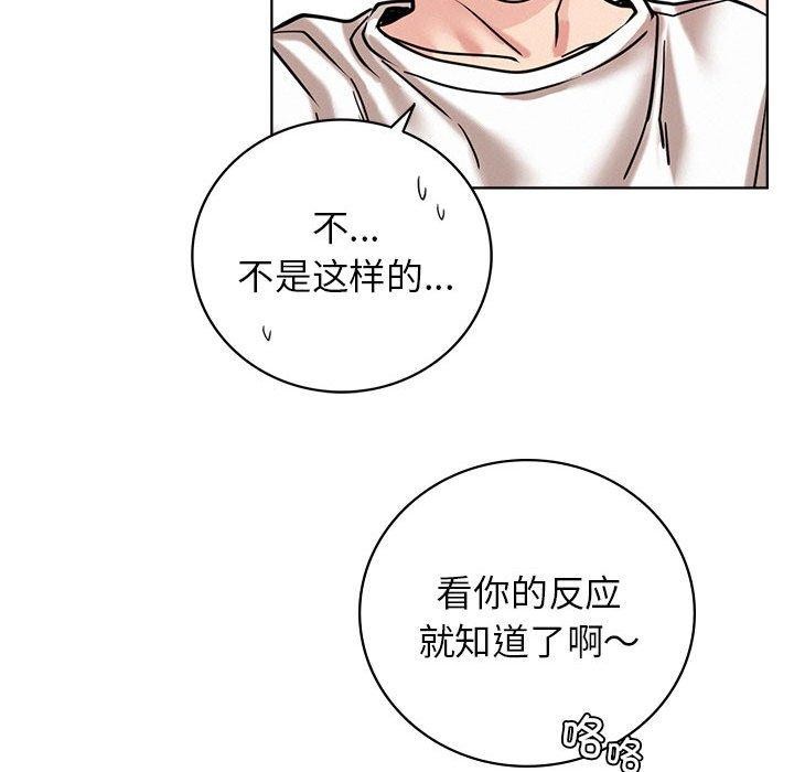 屋檐下的光/当我们住在一起 第67话 144.jpg