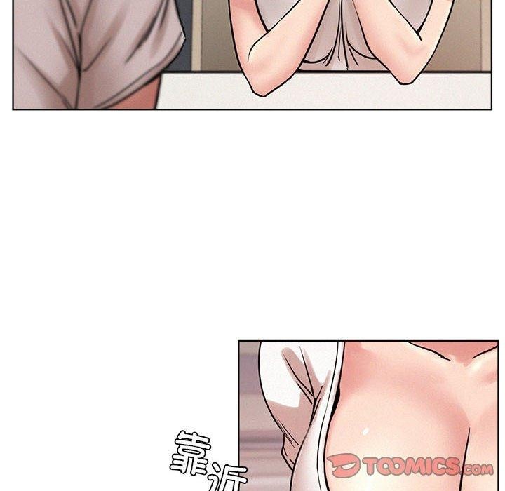 屋檐下的光/当我们住在一起 第67话 39.jpg