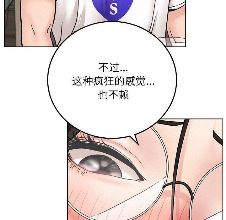 屋檐下的光/当我们住在一起 第67话 10.jpg