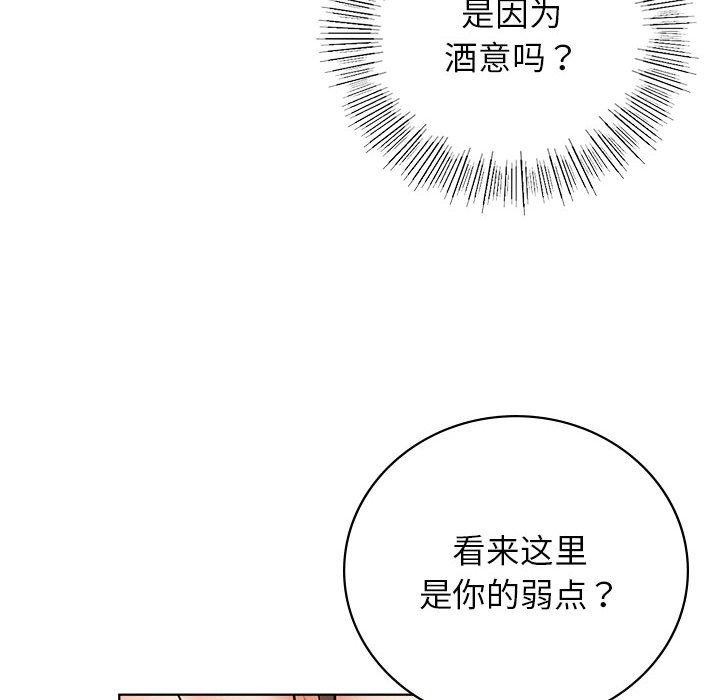 屋檐下的光/当我们住在一起 第67话 117.jpg