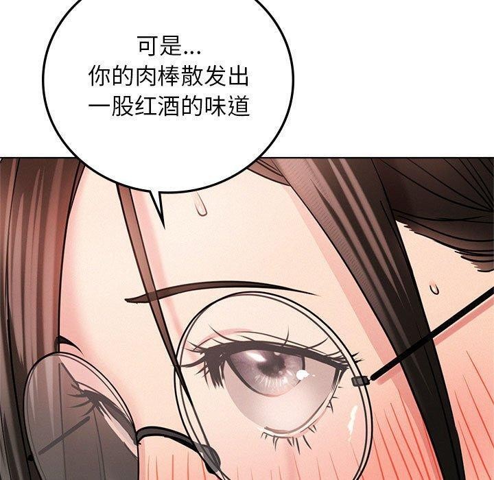 屋檐下的光/当我们住在一起 第67话 130.jpg