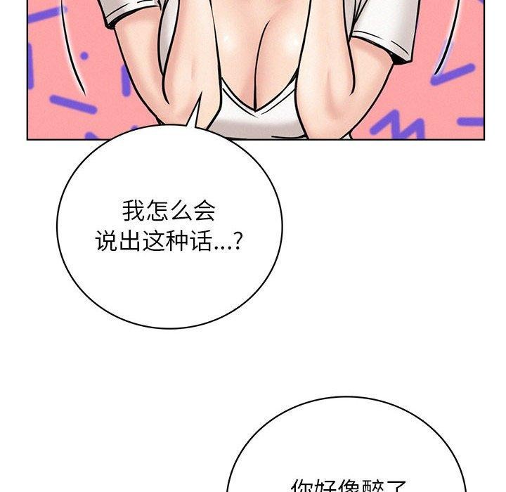 屋檐下的光/当我们住在一起 第67话 8.jpg