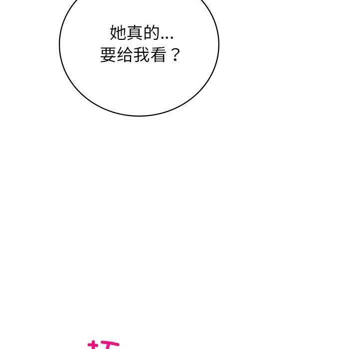 屋檐下的光/当我们住在一起 第67话 54.jpg