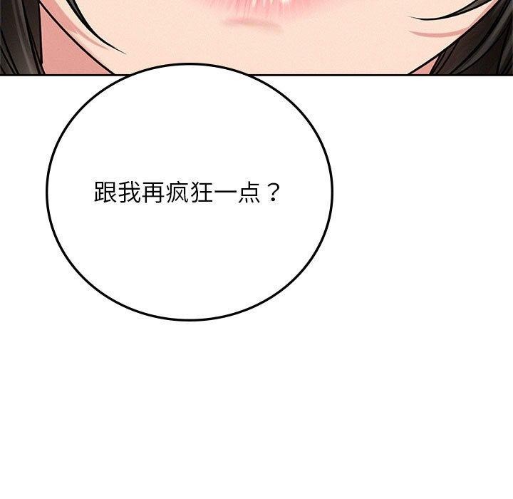 屋檐下的光/当我们住在一起 第67话 19.jpg