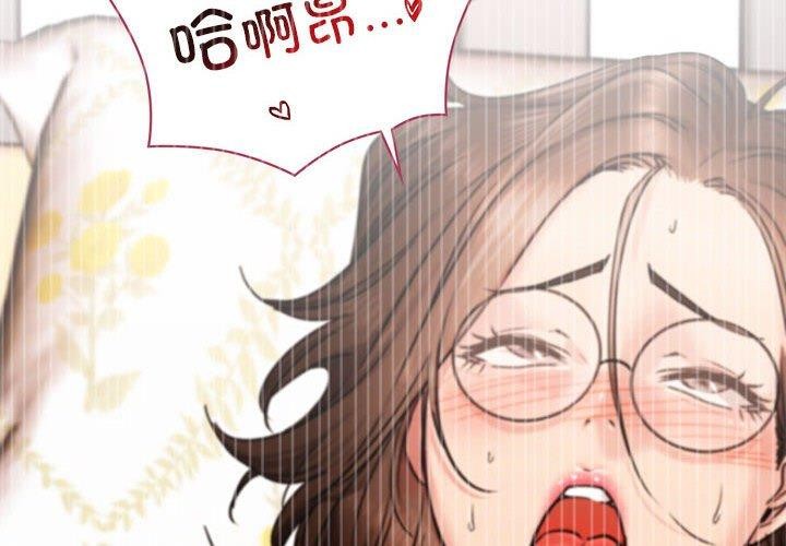 屋檐下的光/当我们住在一起 第67话 2.jpg